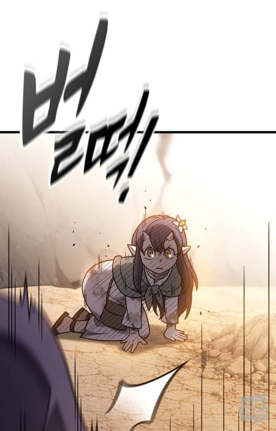 보스급에게 통하는 마법이 잡몹에게 안통한다._4.webp