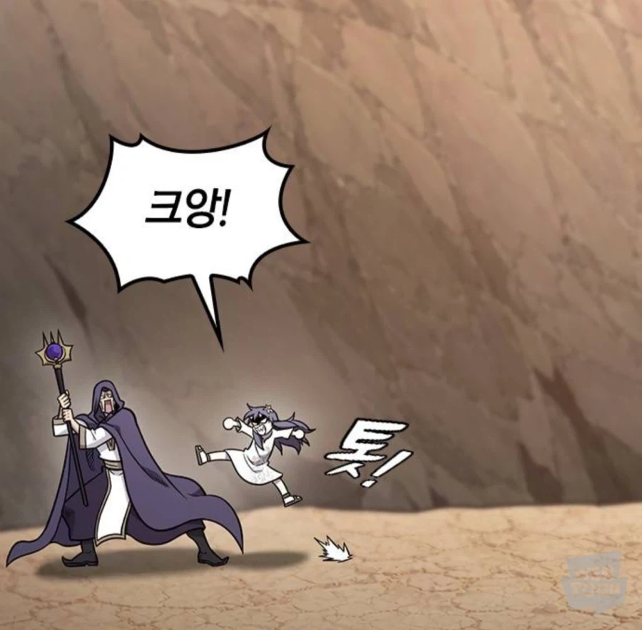보스급에게 통하는 마법이 잡몹에게 안통한다._7.webp