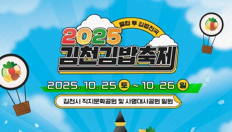 세계화는 관심 없었던 지역 축제_1.webp