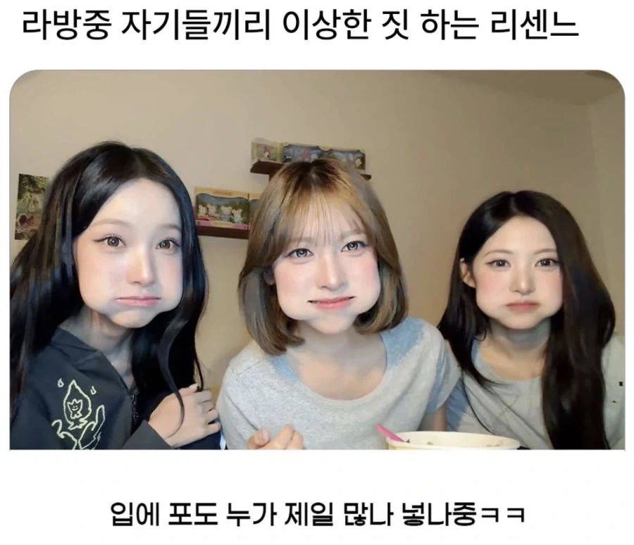 리센느 라방 특_1.webp