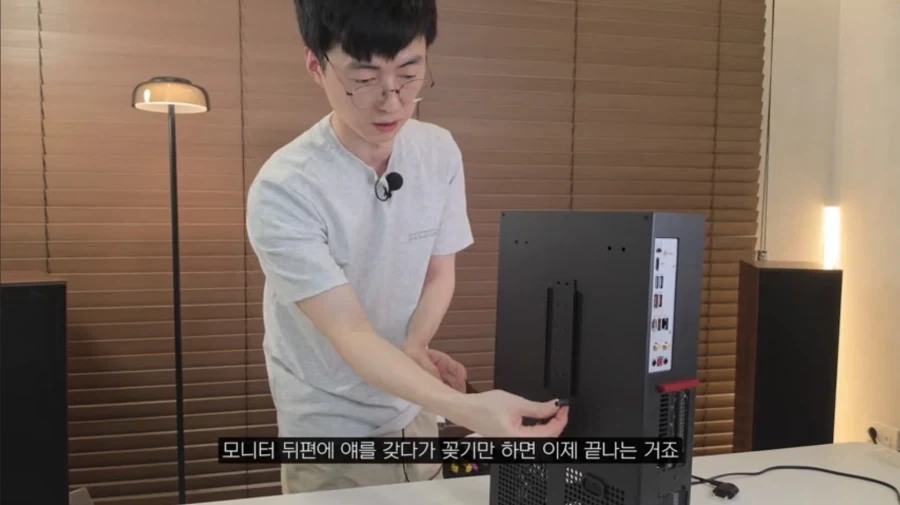 황당한 일체형 PC_1.webp