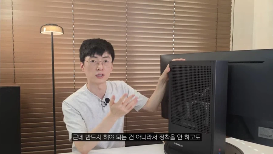 황당한 일체형 PC_5.webp
