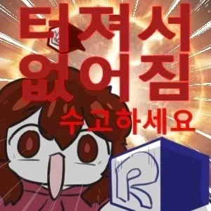 배그) 대회터진건 터진거고 베트남 어쩔거냐고_1.webp