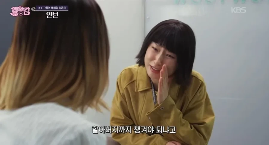 영화 인턴에서 최민식 연기 진짜 죽이더라.jpg_2.webp