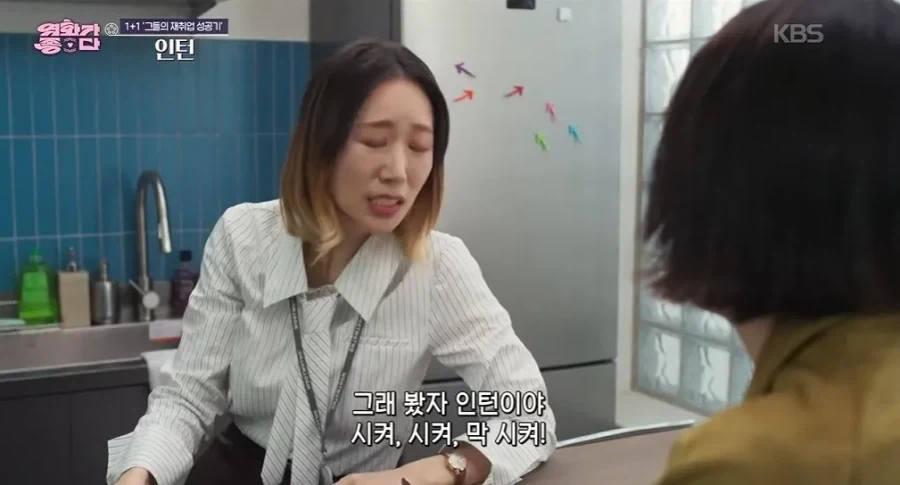 영화 인턴에서 최민식 연기 진짜 죽이더라.jpg_3.webp