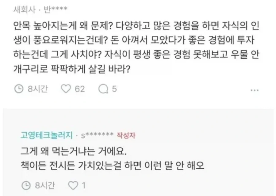 중학생 아이가 햄버거집에서 3만원 가까이 햄버거를 사먹었네요_4.webp