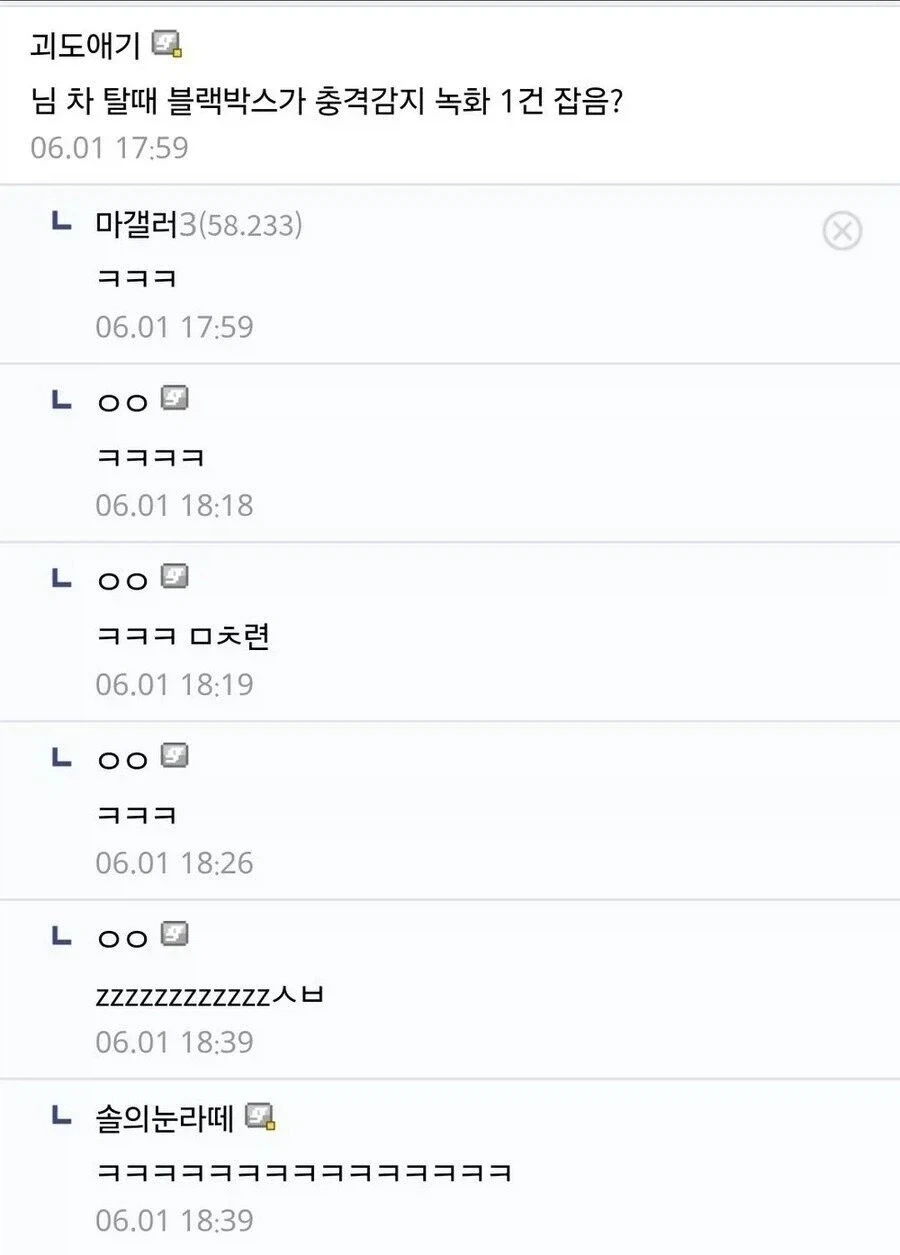 고도비만인지 점잖게 물어보는 방법_2.webp