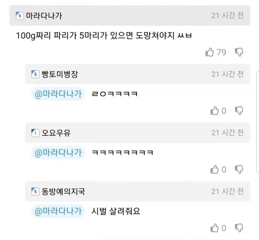 재미있는 물리학 문제_2.webp