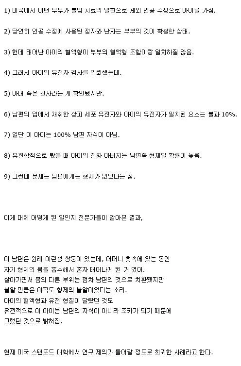 몸은 네가 가져가라_1.png
