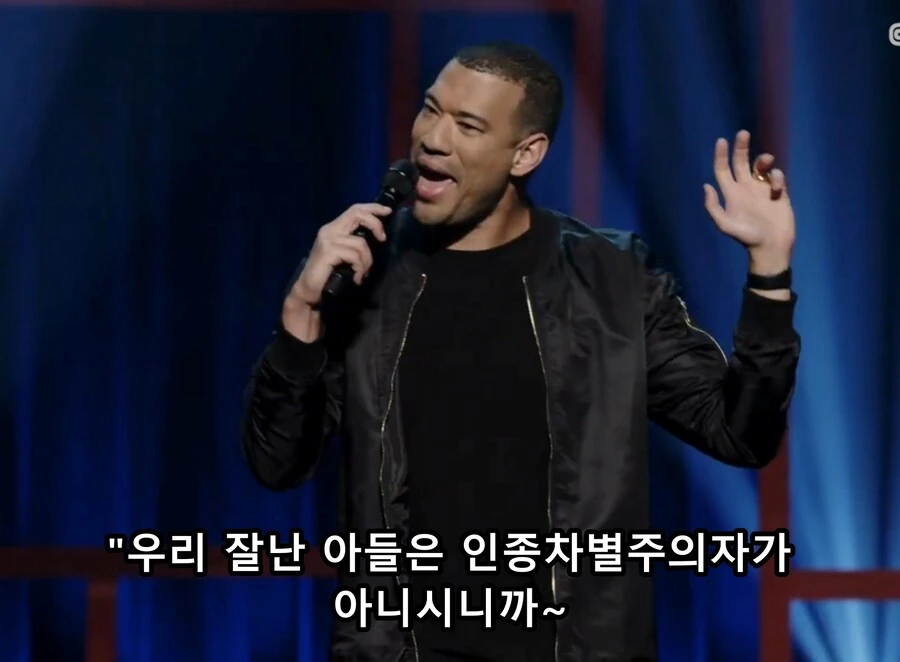 한국인 엄마의 인종차별발언에 혼혈 아들의 반응 ㅋㅋㅋㅋ_18.jpg