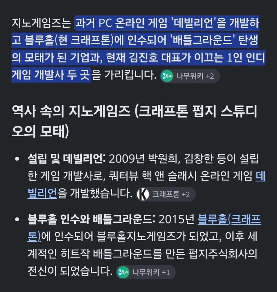 초심을 잃은 배그 개발사_1.webp