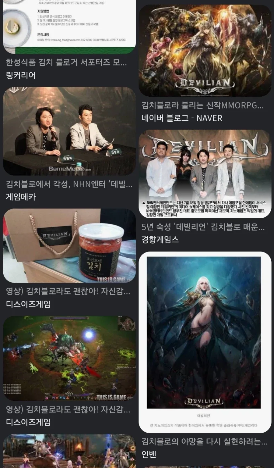초심을 잃은 배그 개발사_3.webp