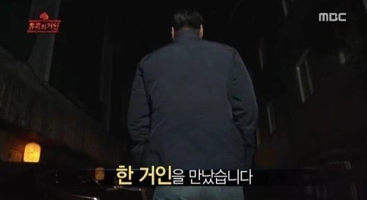 오디세이)무한도전으로 보는 오디세이_4.webp