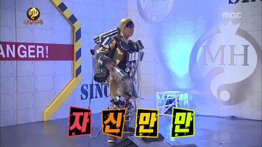 오디세이)무한도전으로 보는 오디세이_5.webp