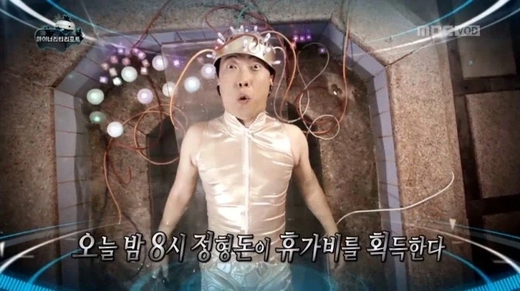오디세이)무한도전으로 보는 오디세이_7.webp