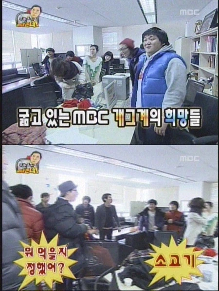 오디세이)무한도전으로 보는 오디세이_10.webp