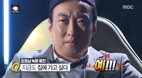 오디세이)무한도전으로 보는 오디세이_12.webp