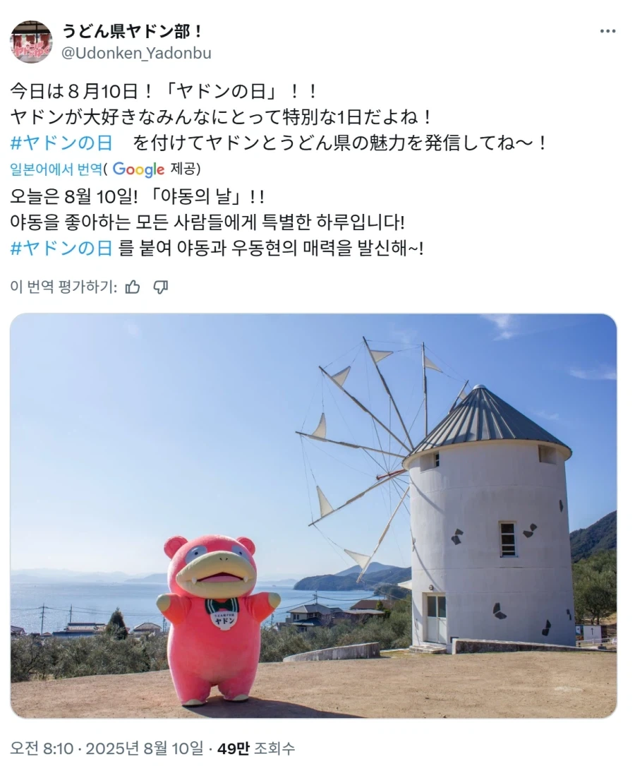 포켓몬 야동_2.webp