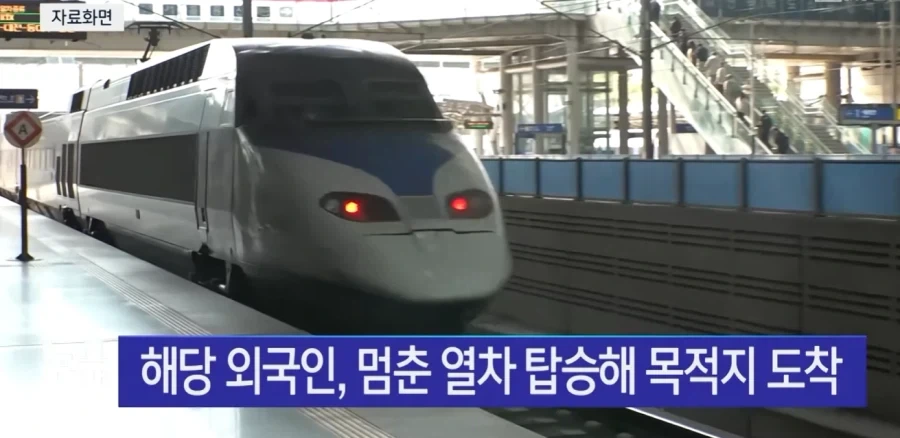 달리는 KTX에 매달린 외국인.jpg_7.webp
