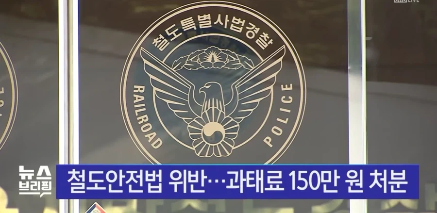 달리는 KTX에 매달린 외국인.jpg_8.webp