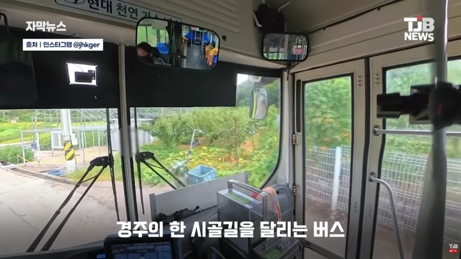 정류장도 아닌 곳에서 손흔들어 버스 새운 시골 노인_1.webp