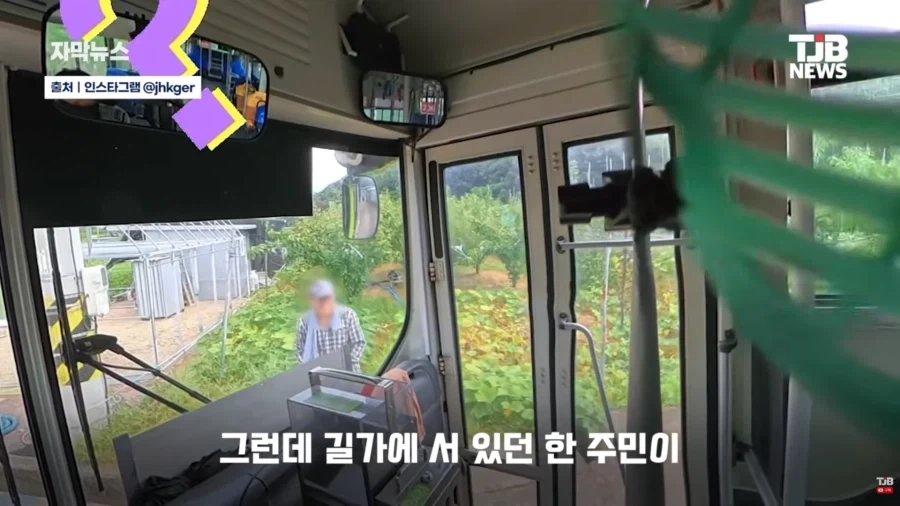 정류장도 아닌 곳에서 손흔들어 버스 새운 시골 노인_2.webp