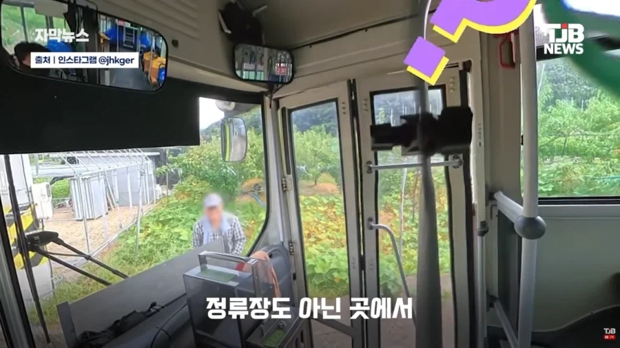 정류장도 아닌 곳에서 손흔들어 버스 새운 시골 노인_3.webp