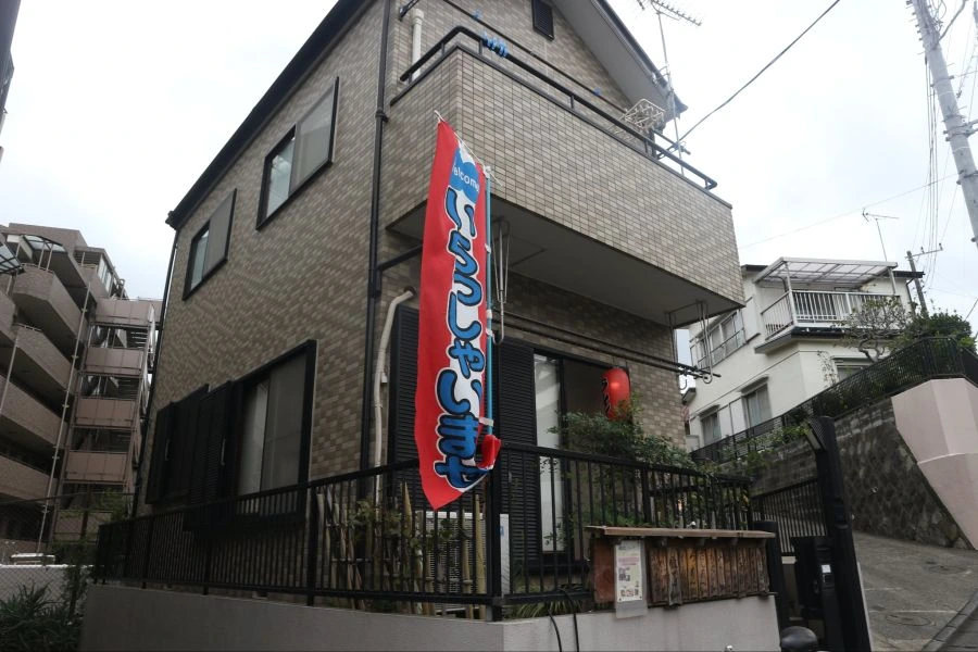 일본, 가정집 음식점_1.jpg