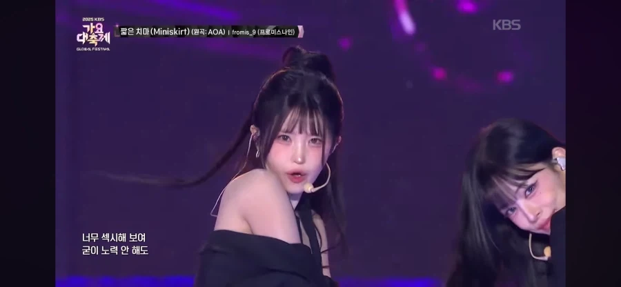 프로미스나인 서른살 하냥의 최대 섹시_1.webp