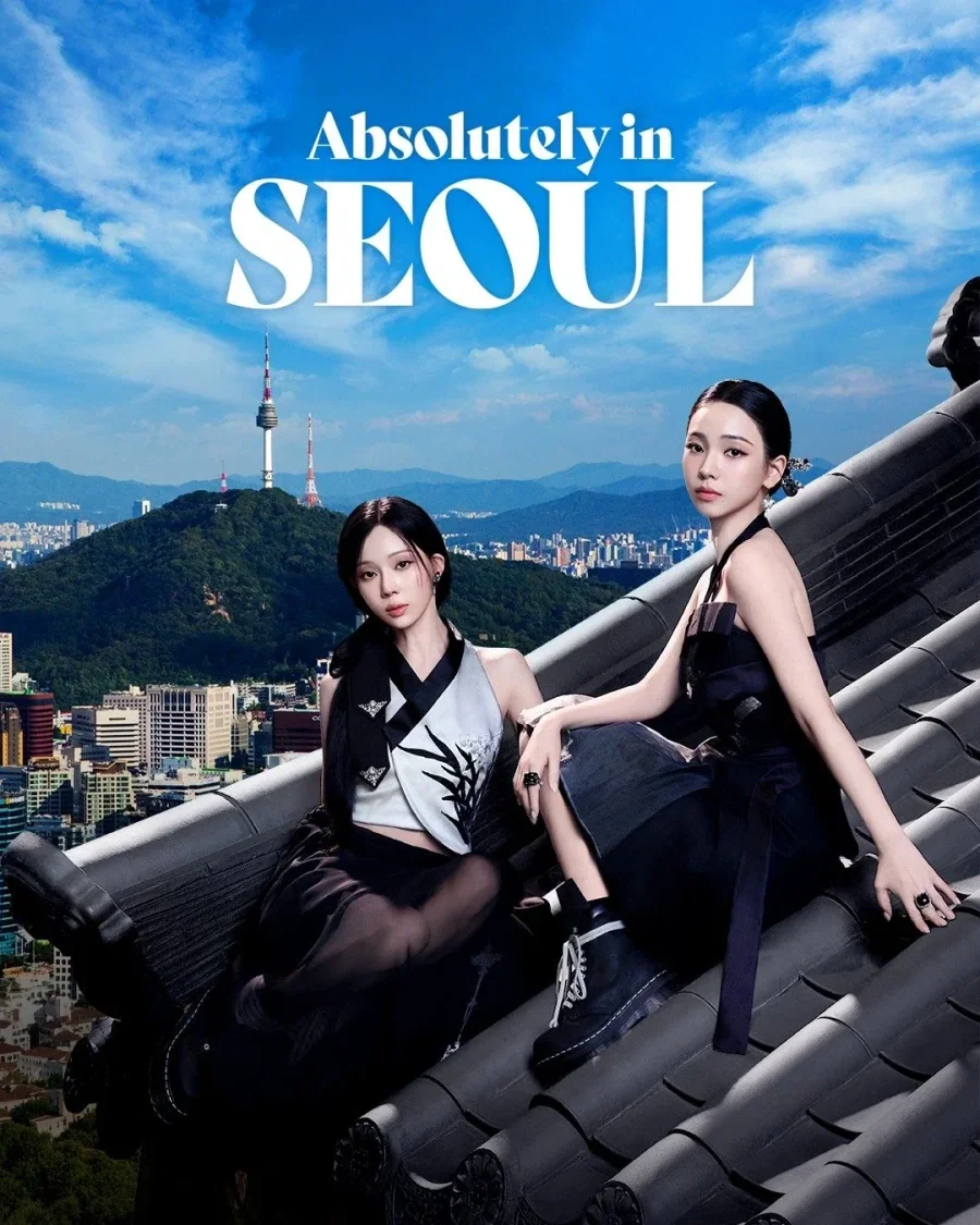 카리나와 윈터가 입은 모던 한복.jpg_1.webp