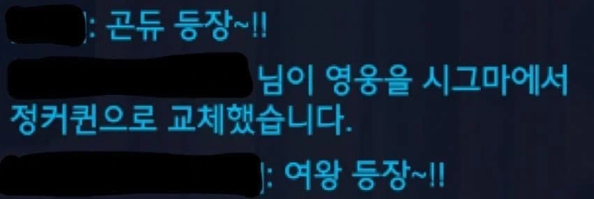 메르시: 곤듀 등장~!!_1.webp