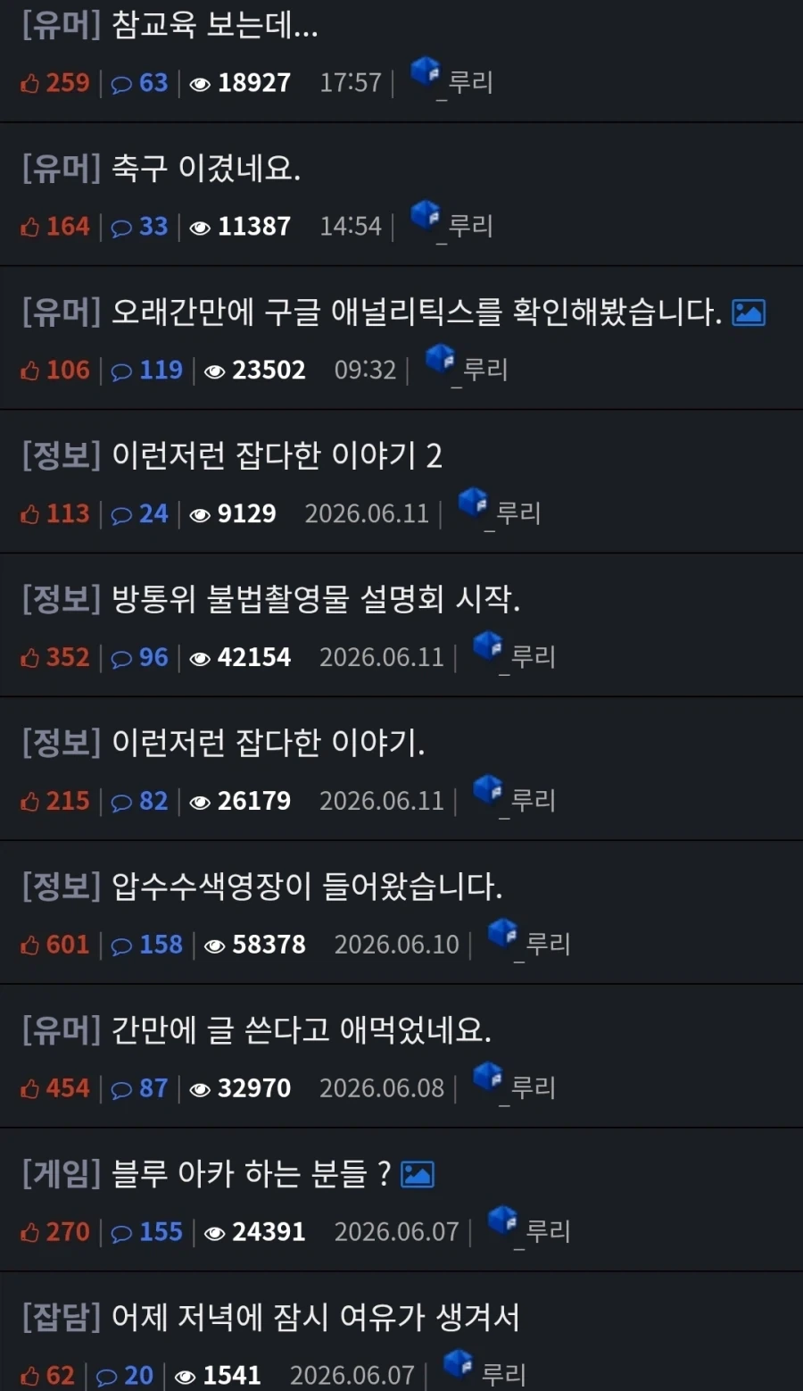 권력을 가진 자의 말로_1.webp
