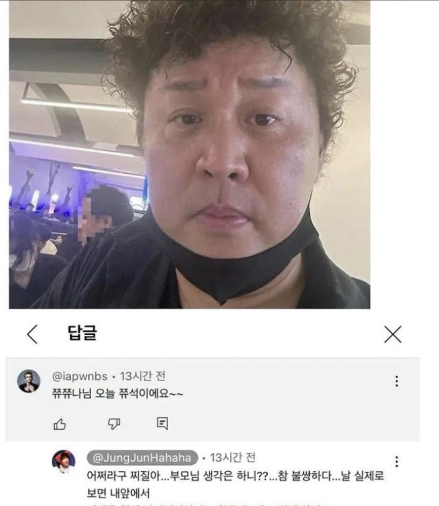 정준하가 화낸이유_1.webp