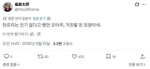 프리큐어)명탐정 프리큐어 인기 없다고 했잖아!_1.webp