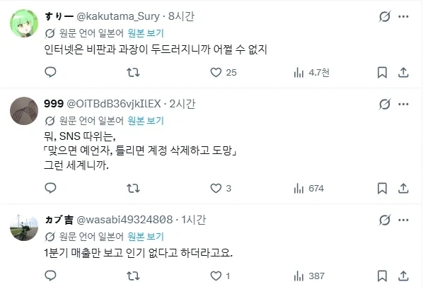 프리큐어)명탐정 프리큐어 인기 없다고 했잖아!_2.webp