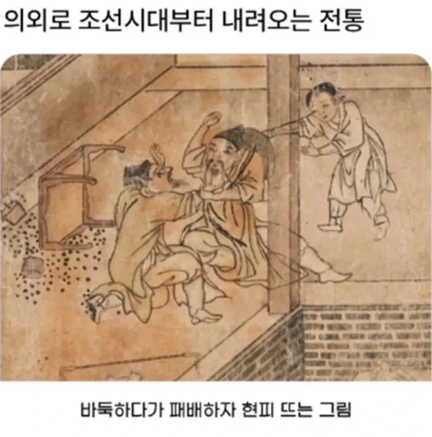 의외로 조선시대부터 내려오는 전통_1.webp