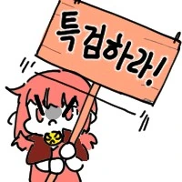 의외로 프랑스의 혐성짓이 아니었던 것_3.png