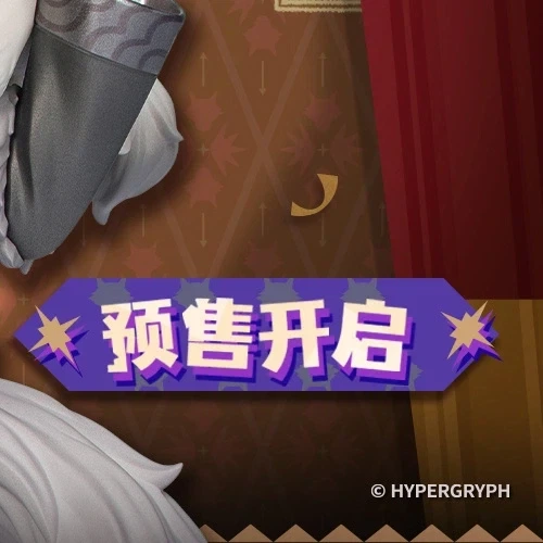 [Myethos] 명일방주 - 라플란드_6.webp