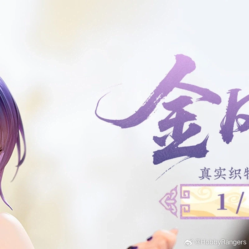 [Hobby Rangers] 1/4 Biya - 금풍옥로_2.webp