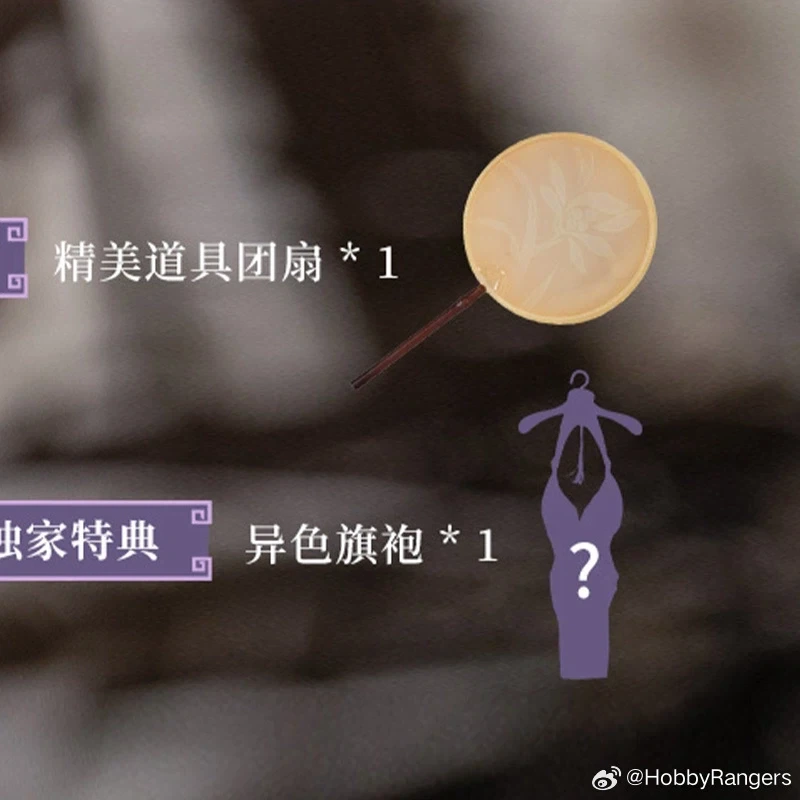 [Hobby Rangers] 1/4 Biya - 금풍옥로_6.webp