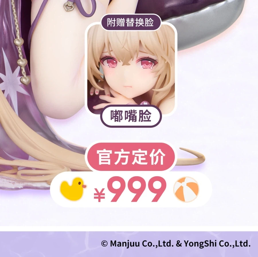 [APEX] 1/7 아주르 레인 - 앵커리지 돌핀 레슨 한정판_6.webp
