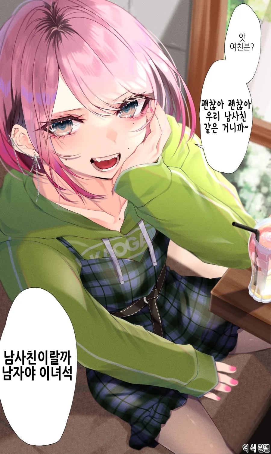 manga_1004479_001.webp