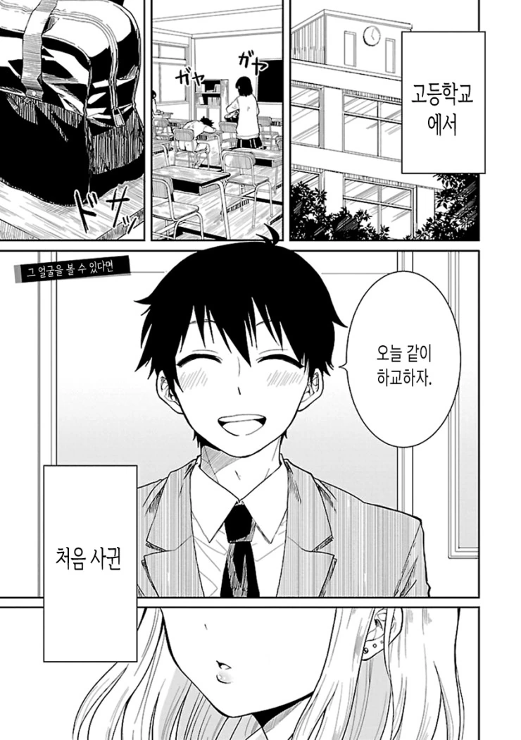 manga_1004680_002.webp