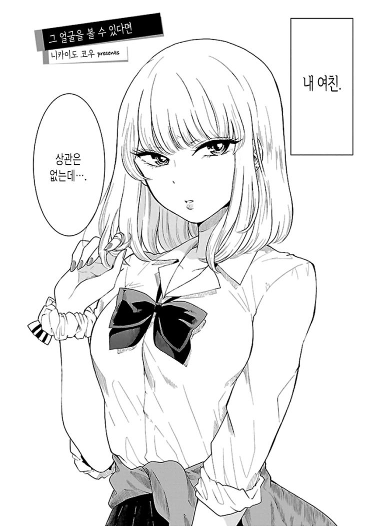 manga_1004680_003.webp