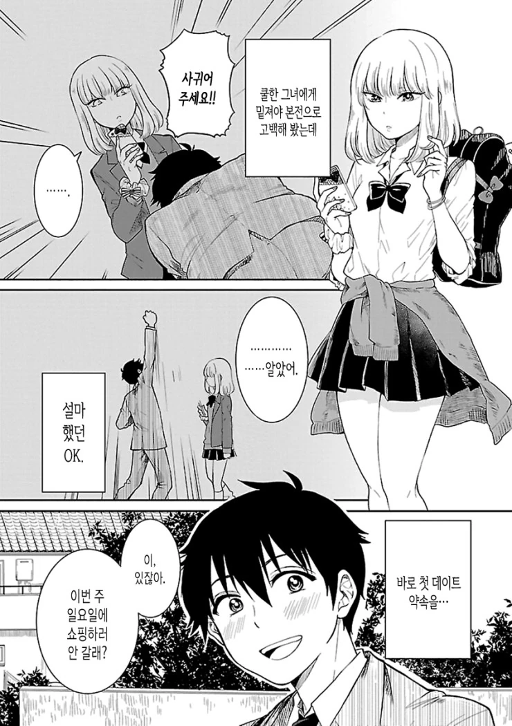 manga_1004680_004.webp