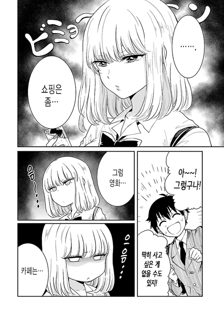 manga_1004680_005.webp