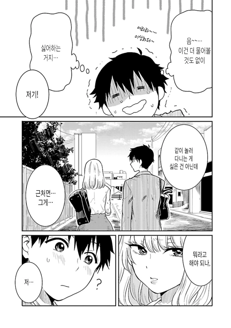 manga_1004680_006.webp