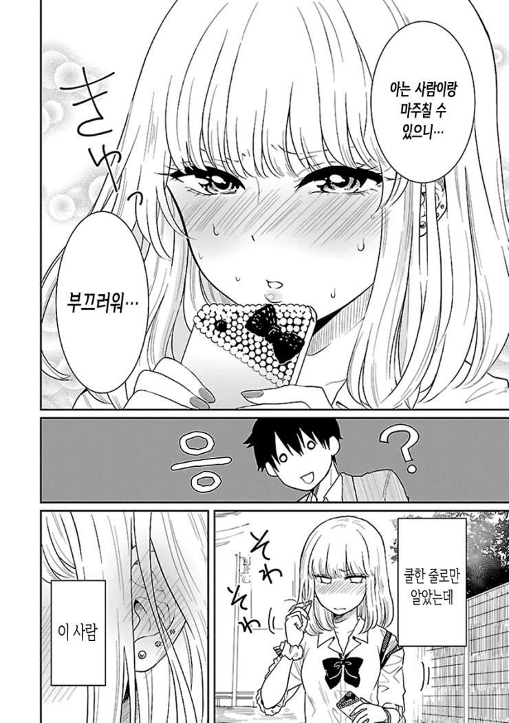 manga_1004680_007.webp