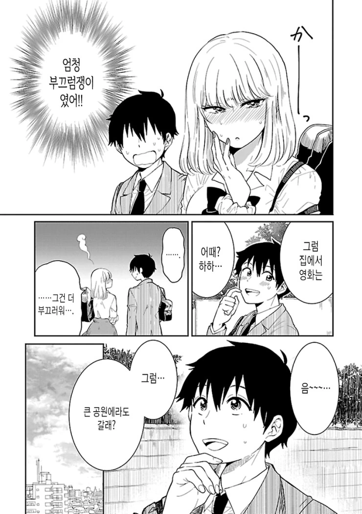 manga_1004680_008.webp