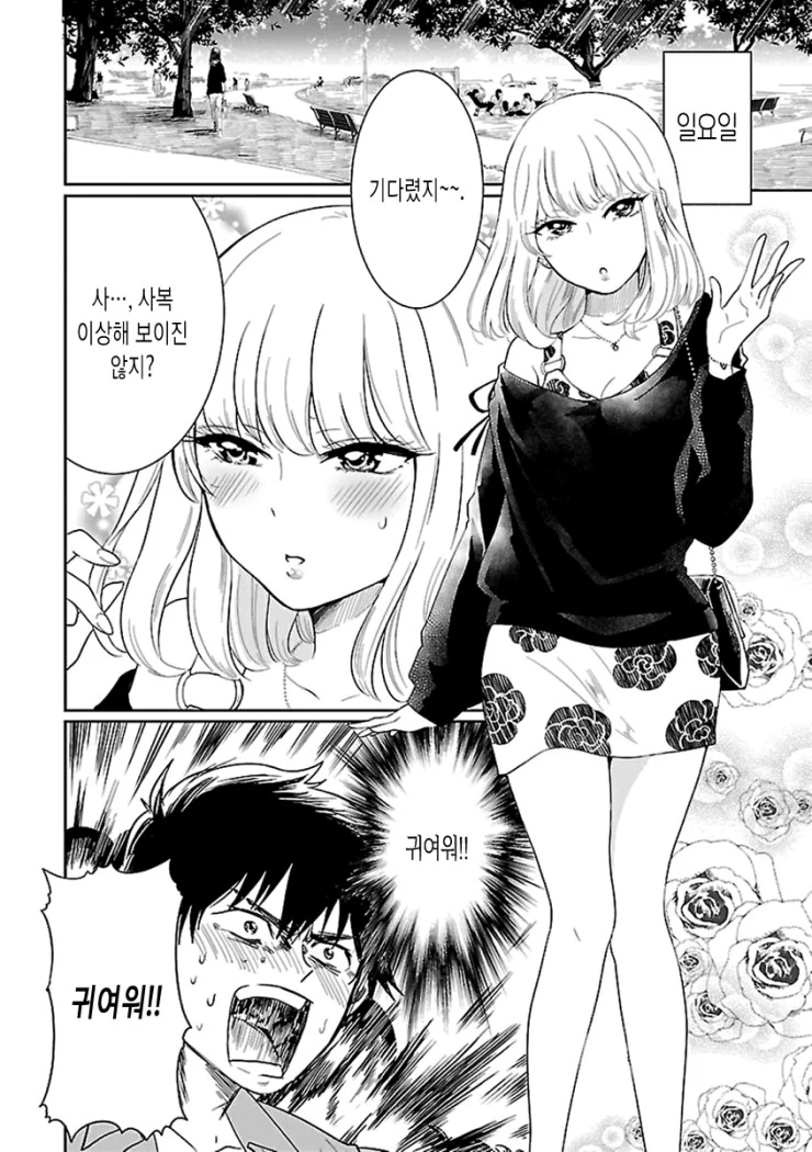 manga_1004680_009.webp
